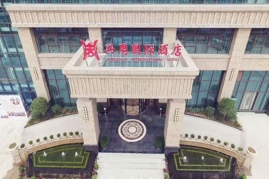 Xingzhou International Hotel Ханчжун Екстериор снимка