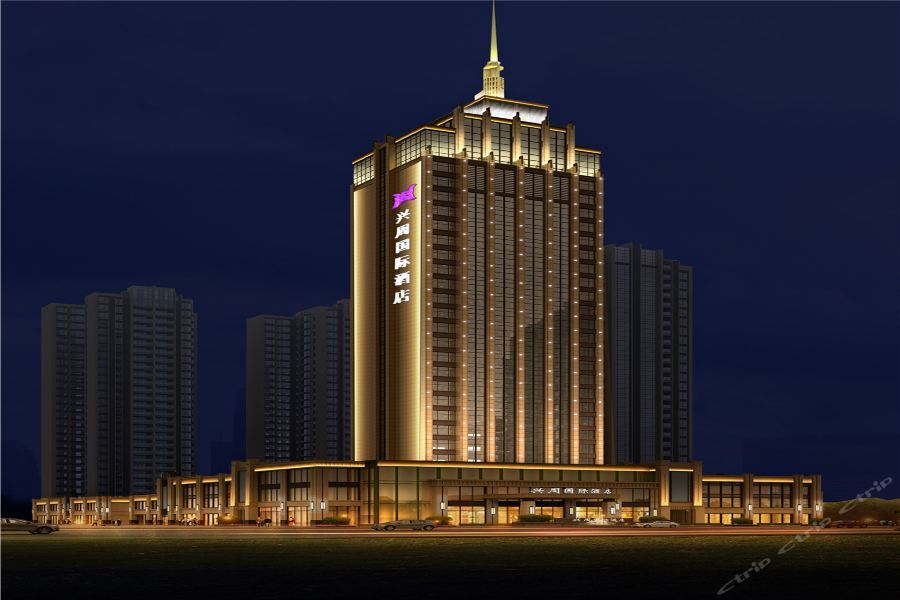 Xingzhou International Hotel Ханчжун Екстериор снимка